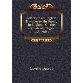 Книга Letters of an English Traveller to His Friend in England, On the Revivals of Religion in America
Книга Letters of an English Traveller to His Friend in England, On the Revivals of Religion in America