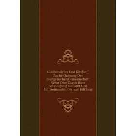 Книга Glaubenslehre Und Kirchen-Zucht-Ordnung Der Evangelischen Gemeinschaft: Nebst Dem Zweck Ihrer Vereinigung Mit Gott Und Untereinander (German Edi
Книга Glaubenslehre Und Kirchen-Zucht-Ordnung Der Evangelischen Gemeinschaft: Nebst Dem Zweck Ihrer Vereinigung Mit Gott Und Untereinander (German Edi