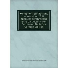 Книга Xenophon; zur Rettung seiner durch B.G. Niebuhr gefährdeten Ehre dargestellt von Ferdinand Delbrück (German Edition)
Книга Xenophon; zur Rettung seiner durch B.G. Niebuhr gefährdeten Ehre dargestellt von Ferdinand Delbrück (German Edition)