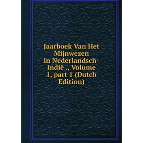 Книга Jaarboek Van Het Mijnwezen in Nederlandsch-Indië., Volume 1, part 1 (Dutch Edition)
Книга Jaarboek Van Het Mijnwezen in Nederlandsch-Indië., Volume 1, part 1 (Dutch Edition)