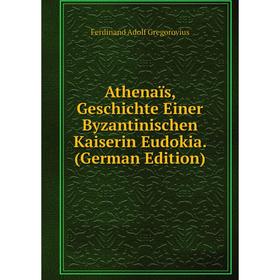 Книга Athenaïs, Geschichte Einer Byzantinischen Kaiserin Eudokia. (German Edition)
Книга Athenaïs, Geschichte Einer Byzantinischen Kaiserin Eudokia. (German Edition)