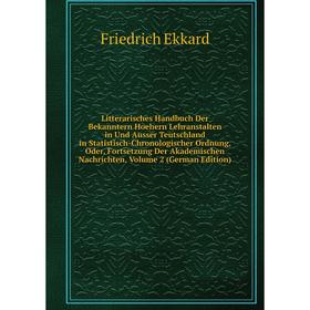 Книга Litterarisches Handbuch Der Bekanntern Hoehern Lehranstalten in Und Ausser Teutschland in Statistisch-Chronologischer Ordnung, Oder, Fortsetzung
Книга Litterarisches Handbuch Der Bekanntern Hoehern Lehranstalten in Und Ausser Teutschland in Statistisch-Chronologischer Ordnung, Oder, Fortsetzung