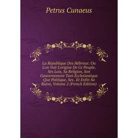 Книга La République Des Hébreux: Ou L'on Voit L'origine De Ce Peuple, Ses Loix, Sa Religion, Son Gouvernement Tant Ecclesiastique Que Politique, Ses.
Книга La République Des Hébreux: Ou L'on Voit L'origine De Ce Peuple, Ses Loix, Sa Religion, Son Gouvernement Tant Ecclesiastique Que Politique, Ses.