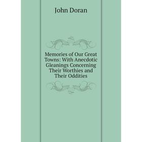 Книга Memories of Our Great Towns: With Anecdotic Gleanings Concerning Their Worthies and Their Oddities
Книга Memories of Our Great Towns: With Anecdotic Gleanings Concerning Their Worthies and Their Oddities
