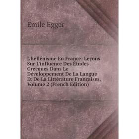 Книга L'hellénisme En France: Leçons Sur L'influence Des Études Grecques Dans Le Développement De La Langue Et De La Littérature Françaises, Volume 2
Книга L'hellénisme En France: Leçons Sur L'influence Des Études Grecques Dans Le Développement De La Langue Et De La Littérature Françaises, Volume 2