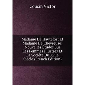 Книга Madame De Hautefort Et Madame De Chevreuse: Nouvelles Études Sur Les Femmes Illustres Et La Société Du Xviie Siècle
Книга Madame De Hautefort Et Madame De Chevreuse: Nouvelles Études Sur Les Femmes Illustres Et La Société Du Xviie Siècle