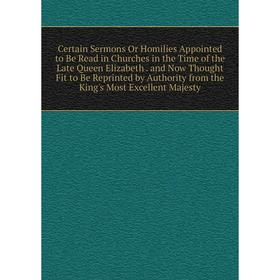 Книга Certain Sermons Or Homilies Appointed to Be Read in Churches in the Time of the Late Queen Elizabeth
Книга Certain Sermons Or Homilies Appointed to Be Read in Churches in the Time of the Late Queen Elizabeth
