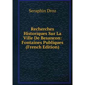 Книга Recherches Historiques Sur La Ville De Besancon: Fontaines Publiques (French Edition)
Книга Recherches Historiques Sur La Ville De Besancon: Fontaines Publiques (French Edition)