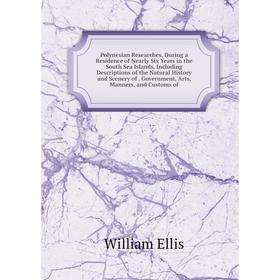 Книга Polynesian Researches, During a Residence of Nearly Six Years in the South Sea Islands, Including Descriptions of the Natural History and Scener
Книга Polynesian Researches, During a Residence of Nearly Six Years in the South Sea Islands, Including Descriptions of the Natural History and Scener