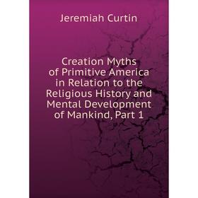 Книга Creation Myths of Primitive America in Relation to the Religious History and Mental Development of Mankind, Part 1
Книга Creation Myths of Primitive America in Relation to the Religious History and Mental Development of Mankind, Part 1