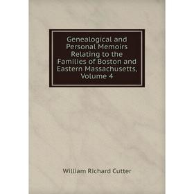 Книга Genealogical and Personal Memoirs Relating to the Families of Boston and Eastern Massachusetts, Volume 4
Книга Genealogical and Personal Memoirs Relating to the Families of Boston and Eastern Massachusetts, Volume 4