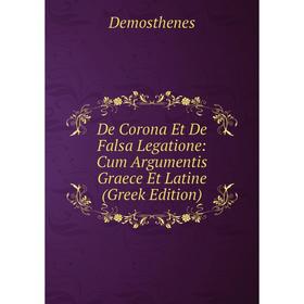 Книга De Corona Et De Falsa Legatione: Cum Argumentis Graece Et Latine (Greek Edition)
Книга De Corona Et De Falsa Legatione: Cum Argumentis Graece Et Latine (Greek Edition)