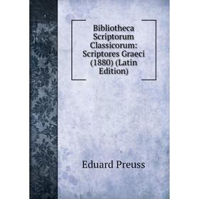 Книга Bibliotheca Scriptorum Classicorum: Scriptores Graeci (1880) (Latin Edition)
Книга Bibliotheca Scriptorum Classicorum: Scriptores Graeci (1880) (Latin Edition)
