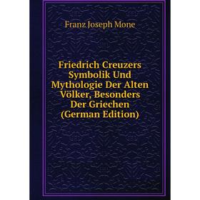 Книга Friedrich Creuzers Symbolik Und Mythologie Der Alten Völker, Besonders Der Griechen (German Edition)
Книга Friedrich Creuzers Symbolik Und Mythologie Der Alten Völker, Besonders Der Griechen (German Edition)