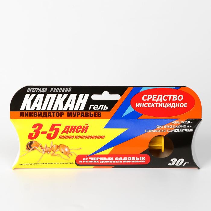Гель от муравьев КАПКАН 30 гр/50
Гель от муравьев КАПКАН 30 гр/50