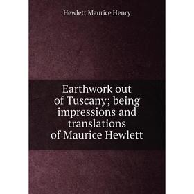 Книга Earthwork out of Tuscany; being impressions and translations of Maurice Hewlett. Hewlett Maurice Henry
Книга Earthwork out of Tuscany; being impressions and translations of Maurice Hewlett. Hewlett Maurice Henry