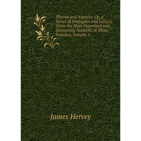 Книга Theron and Aspasio: Or, a Series of Dialogues and Letters, Upon the Most Important and Interesting Subjects. in Three Volumes, Volume 3. James H
Книга Theron and Aspasio: Or, a Series of Dialogues and Letters, Upon the Most Important and Interesting Subjects. in Three Volumes, Volume 3. James H