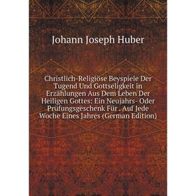 Книга Christlich-Religiöse Beyspiele Der Tugend Und Gottseligkeit in Erzählungen Aus Dem Leben Der Heiligen Gottes: Ein Neujahrs- Oder Prüfungsgeschen
Книга Christlich-Religiöse Beyspiele Der Tugend Und Gottseligkeit in Erzählungen Aus Dem Leben Der Heiligen Gottes: Ein Neujahrs- Oder Prüfungsgeschen