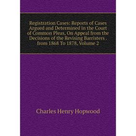 Книга Registration Cases: Reports of Cases Argued and Determined in the Court of Common Pleas, On Appeal from the Decisions of the Revising Barristers
Книга Registration Cases: Reports of Cases Argued and Determined in the Court of Common Pleas, On Appeal from the Decisions of the Revising Barristers