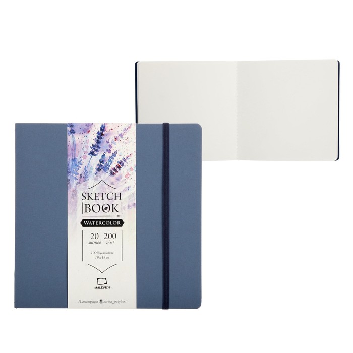 Скетчбук для акварели, 190 х 190 мм, «Малевичъ», Waterfall Nature, 20 листов, 200 г/м², серо-синяя обложка
Скетчбук для акварели, 190 х 190 мм, «Малевичъ», Waterfall Nature, 20 листов, 200 г/м², серо-синяя обложка