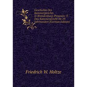 Книга Geschichte Des Kammergerichts in Brandenburg-Preussen: T. Das Kammergericht Im 19. Jahrhundert (German Edition). Friedrich W. Holtze
Книга Geschichte Des Kammergerichts in Brandenburg-Preussen: T. Das Kammergericht Im 19. Jahrhundert (German Edition). Friedrich W. Holtze