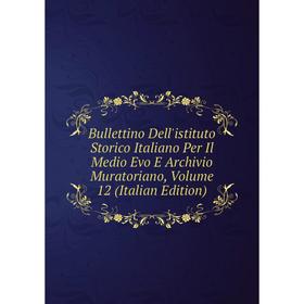 Книга Bullettino Dell'istituto Storico Italiano Per Il Medio Evo E Archivio Muratoriano, Volume 12 (Italian Edition)
Книга Bullettino Dell'istituto Storico Italiano Per Il Medio Evo E Archivio Muratoriano, Volume 12 (Italian Edition)