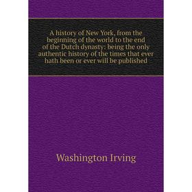 Книга A history of New York, from the beginning of the world to the end of the Dutch dynasty: being the only authentic history of the times that ever
Книга A history of New York, from the beginning of the world to the end of the Dutch dynasty: being the only authentic history of the times that ever