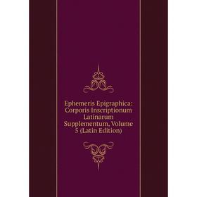 Книга Ephemeris Epigraphica: Corporis Inscriptionum Latinarum Supplementum, Volume 5 (Latin Edition)
Книга Ephemeris Epigraphica: Corporis Inscriptionum Latinarum Supplementum, Volume 5 (Latin Edition)