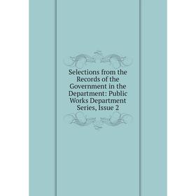 Книга Selections from the Records of the Government in the Department: Public Works Department Series, Issue 2
Книга Selections from the Records of the Government in the Department: Public Works Department Series, Issue 2