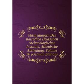 Книга Mittheilungen Des Kaiserlich Deutschen Archaeologischen Instituts, Athen ische Abtheilung, Volume 30
Книга Mittheilungen Des Kaiserlich Deutschen Archaeologischen Instituts, Athen ische Abtheilung, Volume 30