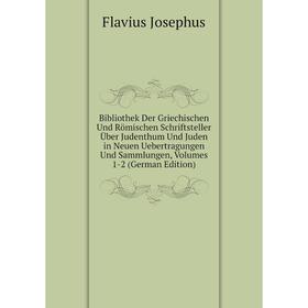 Книга Bibliothek Der Griechischen Und Römischen Schriftsteller Über Judenthum Und Juden in Neuen Uebertragungen Und Sammlungen, Volumes 1-2 (German Ed
Книга Bibliothek Der Griechischen Und Römischen Schriftsteller Über Judenthum Und Juden in Neuen Uebertragungen Und Sammlungen, Volumes 1-2 (German Ed