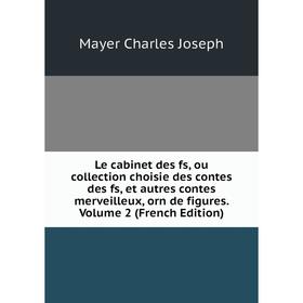 Книга Le cabinet des fs, ou collection choisie des contes des fs, et autres contes merveilleux, orn de figures Volume 2
Книга Le cabinet des fs, ou collection choisie des contes des fs, et autres contes merveilleux, orn de figures Volume 2