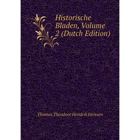 Книга Historische Bladen, Volume 2 (Dutch Edition). Thomas Theodoor Hendrik Jorissen
Книга Historische Bladen, Volume 2 (Dutch Edition). Thomas Theodoor Hendrik Jorissen
