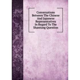 Книга Conversations Between The Chinese And Japanese Representatives In Regard To The Shantung Question
Книга Conversations Between The Chinese And Japanese Representatives In Regard To The Shantung Question