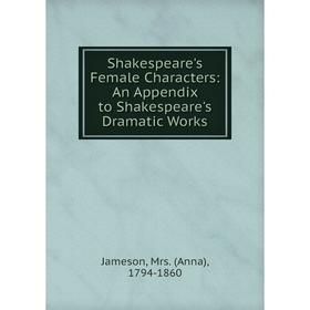 Книга Shakespeare's Female Characters: An Appendix to Shakespeare's Dramatic Works. Jameson
Книга Shakespeare's Female Characters: An Appendix to Shakespeare's Dramatic Works. Jameson
