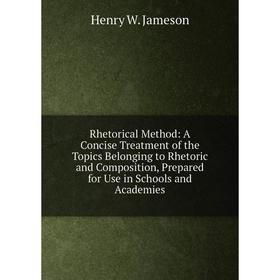 Книга Rhetorical Method: A Concise Treatment of the Topics Belonging to Rhetoric and Composition, Prepared for Use in Schools and Academies. Henry W
Книга Rhetorical Method: A Concise Treatment of the Topics Belonging to Rhetoric and Composition, Prepared for Use in Schools and Academies. Henry W
