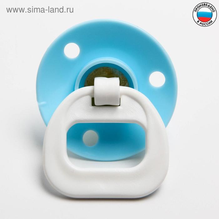 Пустышка латексная классическая «Звёздочка» с кольцом, от 0 мес., цвета МИКС
Пустышка латексная классическая «Звёздочка» с кольцом, от 0 мес., цвета МИКС