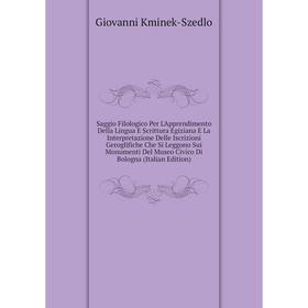Книга Saggio Filologico Per L'Apprendimento Della Lingua E Scrittura Egiziana E La Interpretazione Delle Iscrizioni Geroglifiche Che Si Leggono Sui
Книга Saggio Filologico Per L'Apprendimento Della Lingua E Scrittura Egiziana E La Interpretazione Delle Iscrizioni Geroglifiche Che Si Leggono Sui