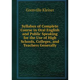 Книга Syllabus of Complete Course in Oral English and Public Speaking for the Use of High Schools, Colleges, and Teachers Generally. Kleiser Grenville
Книга Syllabus of Complete Course in Oral English and Public Speaking for the Use of High Schools, Colleges, and Teachers Generally. Kleiser Grenville