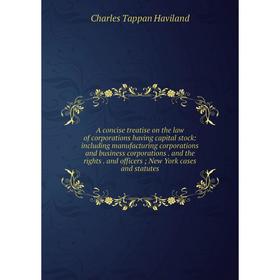 Книга A concise treatise on the law of corporations having capital stock: including manufacturing corporations and business corporations. and the righ
Книга A concise treatise on the law of corporations having capital stock: including manufacturing corporations and business corporations. and the righ