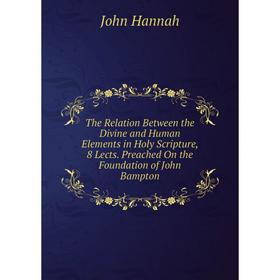 Книга The Relation Between the Divine and Human Elements in Holy Scripture, 8 Lects. Preached On the Foundation of John Bampton
Книга The Relation Between the Divine and Human Elements in Holy Scripture, 8 Lects. Preached On the Foundation of John Bampton