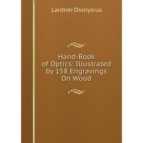 Книга Hand-Book of Optics: Illustrated by 158 Engravings On Wood. Lardner Dionysius
Книга Hand-Book of Optics: Illustrated by 158 Engravings On Wood. Lardner Dionysius