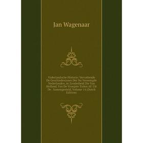 Книга Vaderlandsche Historie: Vervattende De Geschiedenissen Der Nu Vereenigde Nederlanden, in Zonderheid Die Van Holland, Van De Vroegste Tyden Af
Книга Vaderlandsche Historie: Vervattende De Geschiedenissen Der Nu Vereenigde Nederlanden, in Zonderheid Die Van Holland, Van De Vroegste Tyden Af