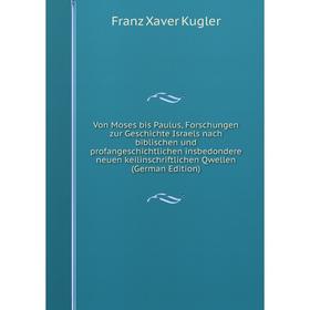 Книга Von Moses bis Paulus, Forschungen zur Geschichte Israels nach biblischen und profangeschichtlichen insbedondere neuen keilinschriftlichen Qwelle
Книга Von Moses bis Paulus, Forschungen zur Geschichte Israels nach biblischen und profangeschichtlichen insbedondere neuen keilinschriftlichen Qwelle