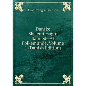 Книга Danske Skjaemtesagn: Samlede Af Folkemunde, Volume 1 (Danish Edition). Evald Tang Kristensen
Книга Danske Skjaemtesagn: Samlede Af Folkemunde, Volume 1 (Danish Edition). Evald Tang Kristensen