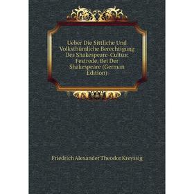 Книга Ueber Die Sittliche Und VolksthUmliche Berechtigung Des Shakespeare-Cultus: Festrede, Bei Der Shakespeare
Книга Ueber Die Sittliche Und VolksthUmliche Berechtigung Des Shakespeare-Cultus: Festrede, Bei Der Shakespeare