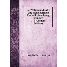 Книга Der Volksmund: Alte Und Neue Beiträge Zur Volksforschung, Volumes 1-5 (German Edition). Friedrich S. Krauss
Книга Der Volksmund: Alte Und Neue Beiträge Zur Volksforschung, Volumes 1-5 (German Edition). Friedrich S. Krauss
