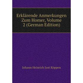 Книга Erklärende Anmerkungen Zum Homer, Volume 2 (German Edition). Johann Heinrich Just Köppen
Книга Erklärende Anmerkungen Zum Homer, Volume 2 (German Edition). Johann Heinrich Just Köppen