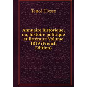 Книга Annuaire historique, ou, histoire politique et littéraire Volume 1819 (French Edition). Tencé Ulysse
Книга Annuaire historique, ou, histoire politique et littéraire Volume 1819 (French Edition). Tencé Ulysse