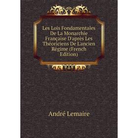 Книга Les Lois Fondamentales De La Monarchie Française D'après Les Théoriciens De L'ancien Régime
Книга Les Lois Fondamentales De La Monarchie Française D'après Les Théoriciens De L'ancien Régime